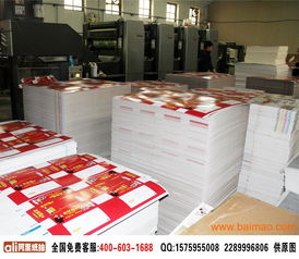 呼和浩特350克白卡14克純木漿廣告盒抽 房地產營銷的質感之選