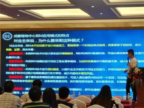 重慶工程咨詢行業BIM技術研討會成功召開，共探數字時代技術咨詢新路徑